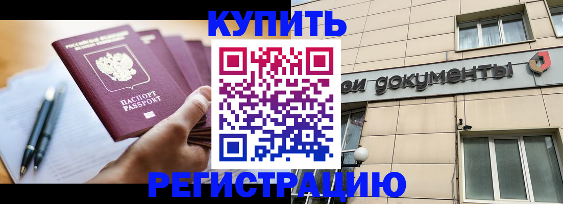 найти адрес прописки в Воткинске