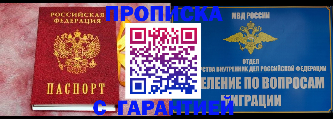 найти адрес прописки в Воткинске